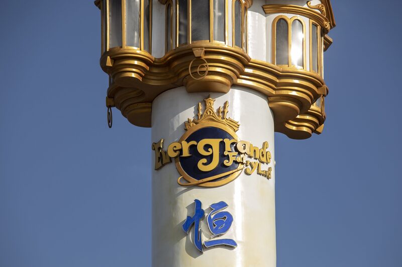 Evergrande Evergrande