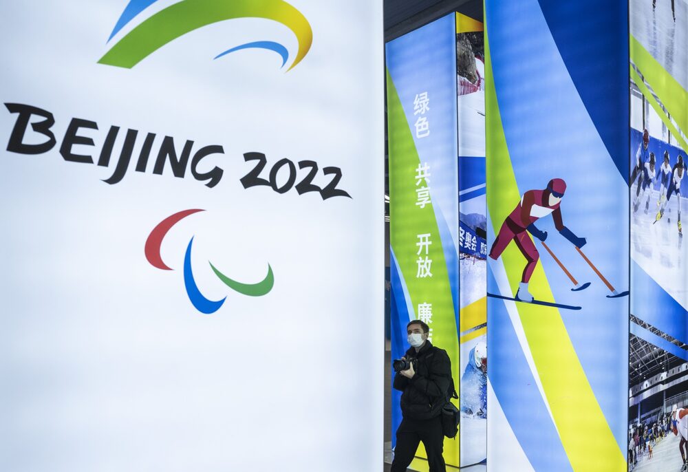 Beijing 2022 Beijing 2022