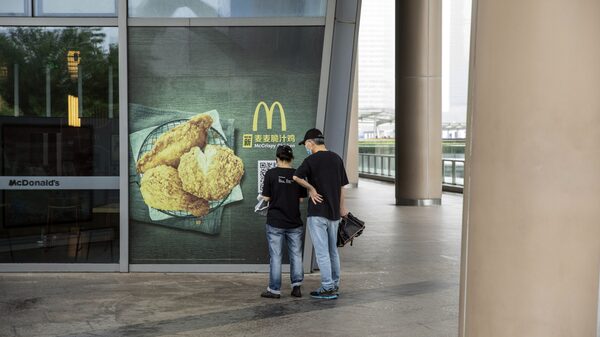 Carlyle y Trustar planean una salida de US$4.000 millones de McDonald’s en China Carlyle y Trustar planean una salida de US$4.000 millones de McDonald’s en China