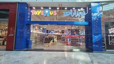 Toys “R” Us, jugador mundial del mercado infantil, aterriza en Colombia en 2026: habla su CEO Toys “R” Us, jugador mundial del mercado infantil, aterriza en Colombia en 2026: habla su CEO