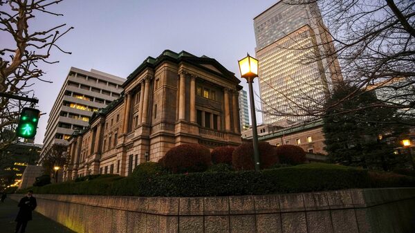 Gobierno y banco japonés necesitan una postura firme sobre rendimientos, dice Tamaki Gobierno y banco japonés necesitan una postura firme sobre rendimientos, dice Tamaki