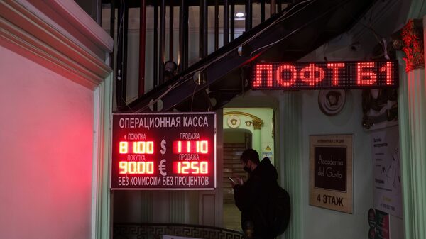 El rublo se hunde hasta 11%; aversión al riesgo global alcanza a la divisa El rublo se hunde hasta 11%; aversión al riesgo global alcanza a la divisa