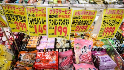 Primera ministra de Japón convoca a elecciones y ofrece recorte de impuesto sobre las ventas Primera ministra de Japón convoca a elecciones y ofrece recorte de impuesto sobre las ventas