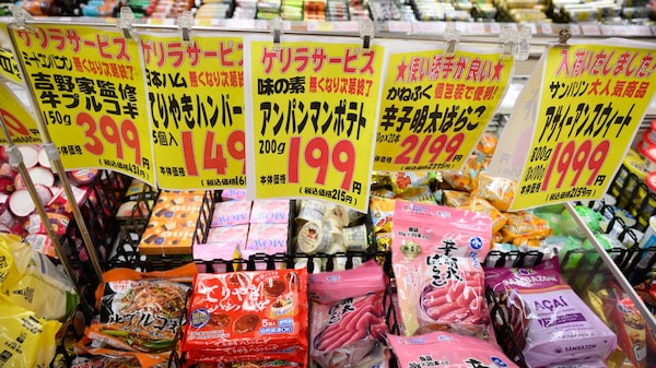 Primera ministra de Japón convoca a elecciones y ofrece recorte de impuesto sobre las ventas Primera ministra de Japón convoca a elecciones y ofrece recorte de impuesto sobre las ventas