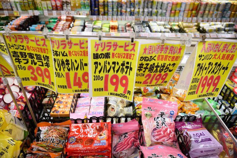 Etiquetas de precios en el supermercado Celsior Wadamachi de Tokio, Japón, el jueves 15 de enero de 2026. Fotógrafo: Akio Kon/Bloomberg. Etiquetas de precios en el supermercado Celsior Wadamachi de Tokio, Japón, el jueves 15 de enero de 2026. Fotógrafo: Akio Kon/Bloomberg.