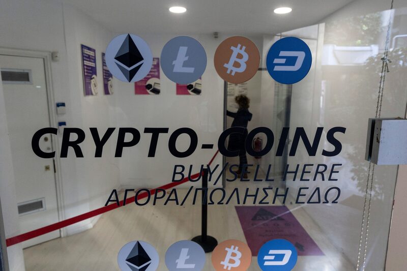 Kiosco ATM de criptomonedas en Grecia. Kiosco ATM de criptomonedas en Grecia.