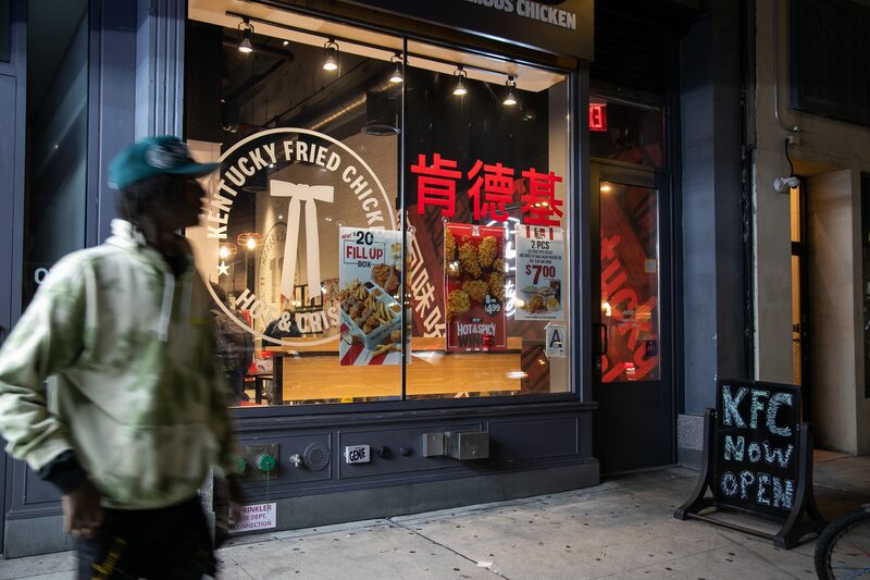 Un restaurante de KFC en Nueva York. Un restaurante de KFC en Nueva York.