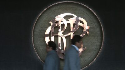 Perú recorta la tasa de interés clave al 5% con la inflación subyacente en retroceso Perú recorta la tasa de interés clave al 5% con la inflación subyacente en retroceso