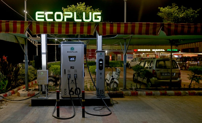 Energia Energia