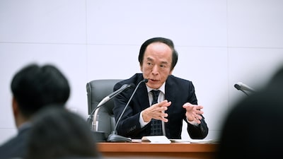 El Banco de Japón eleva la tasa de interés de referencia al nivel más alto en 30 años El Banco de Japón eleva la tasa de interés de referencia al nivel más alto en 30 años