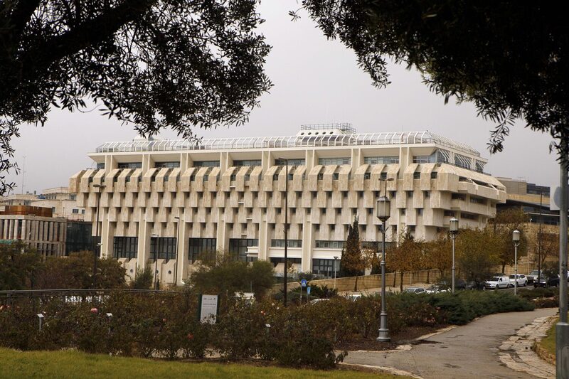 El banco central de Israel El banco central de Israel