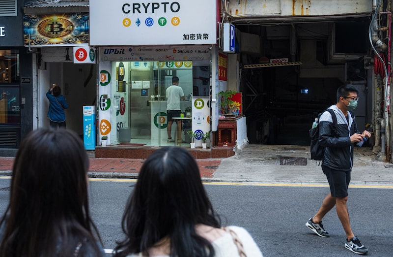 Una tienda de intercambio de criptomonedas en Hong Kong el 26 de noviembre de 2025. Una tienda de intercambio de criptomonedas en Hong Kong el 26 de noviembre de 2025.
