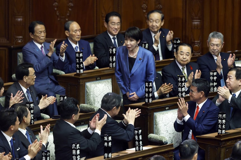 Pimera ministra de Japón Pimera ministra de Japón