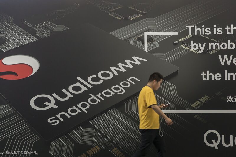 Qualcomm Qualcomm