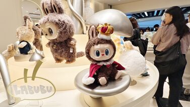 Los inversores ya podrán apostar por el precio de los Labubu y las zapatillas más codiciadas Los inversores ya podrán apostar por el precio de los Labubu y las zapatillas más codiciadas