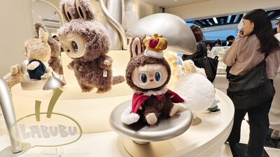 Los inversores ya podrán apostar por el precio de los Labubu y las zapatillas más codiciadas Los inversores ya podrán apostar por el precio de los Labubu y las zapatillas más codiciadas
