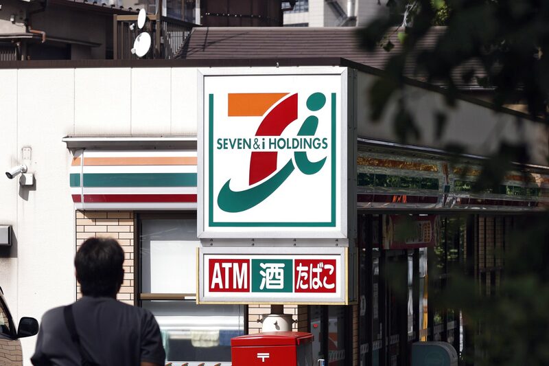 7-eleven en Tokio 7-eleven en Tokio