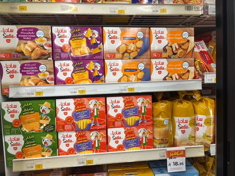 Produtos da MBRF em mercado em Riad, capital da Arábia Saudita Produtos da MBRF em mercado em Riad, capital da Arábia Saudita