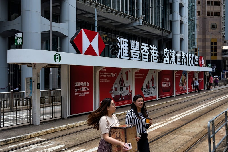 The HSBC Holdings Plc logo atop a tram station outside the bank's headquarters building in Hong Kong, China, on Monday, July 28, 2025. HSBC is scheduled to release earnings results on July 30. Photographer: Lam Yik/Bloomberg The HSBC Holdings Plc logo atop a tram station outside the bank's headquarters building in Hong Kong, China, on Monday, July 28, 2025. HSBC is scheduled to release earnings results on July 30. Photographer: Lam Yik/Bloomberg