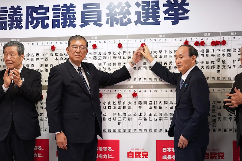 Japan Prime Minister Shigeru Ishiba Reacts To Election Results Japan Prime Minister Shigeru Ishiba Reacts To Election Results