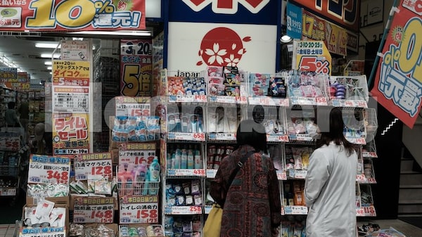 Riesgos de píldora contra Covid-19 hunden acciones de farmacéutica japonesa Riesgos de píldora contra Covid-19 hunden acciones de farmacéutica japonesa