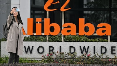 Un memorándum de la Casa Blanca afirma que Alibaba tiene vínculos militares con China, según el FT Un memorándum de la Casa Blanca afirma que Alibaba tiene vínculos militares con China, según el FT