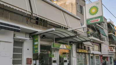 Sob pressão de gestora, BP avalia vender Castrol por até US$ 10 bi, dizem fontes Sob pressão de gestora, BP avalia vender Castrol por até US$ 10 bi, dizem fontes