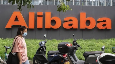 Alibaba sube precios de sus servicios de IA hasta un 34% en medio de una alta demanda Alibaba sube precios de sus servicios de IA hasta un 34% en medio de una alta demanda