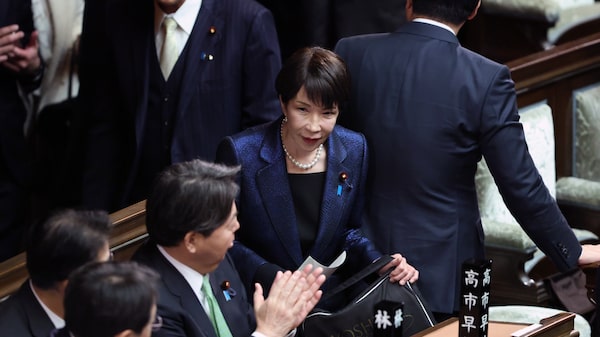Japón ratifica a Takaichi como primera ministra antes de impulsar inversiones con Trump Japón ratifica a Takaichi como primera ministra antes de impulsar inversiones con Trump