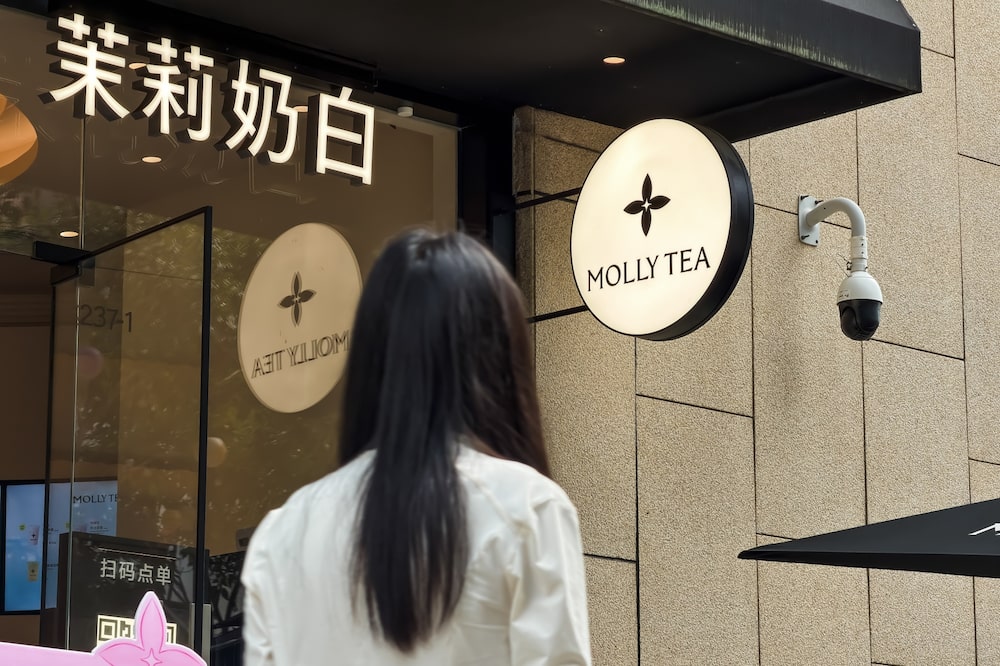 Uma loja da Molly Tea em Shenzhen. (Foto: Bloomberg) Uma loja da Molly Tea em Shenzhen. (Foto: Bloomberg)