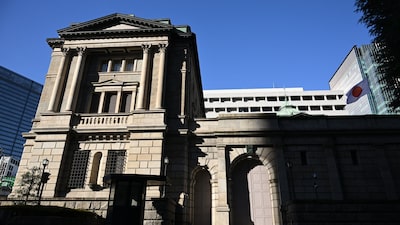 La incertidumbre complica la decisión del Banco de Japón sobre tasas en su reunión de abril La incertidumbre complica la decisión del Banco de Japón sobre tasas en su reunión de abril