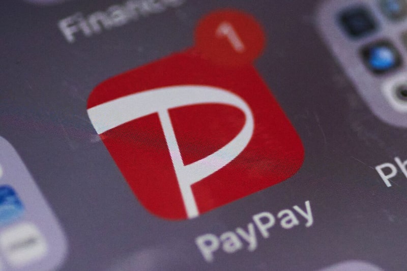 En la foto, el icono de la aplicación PayPay. En la foto, el icono de la aplicación PayPay.