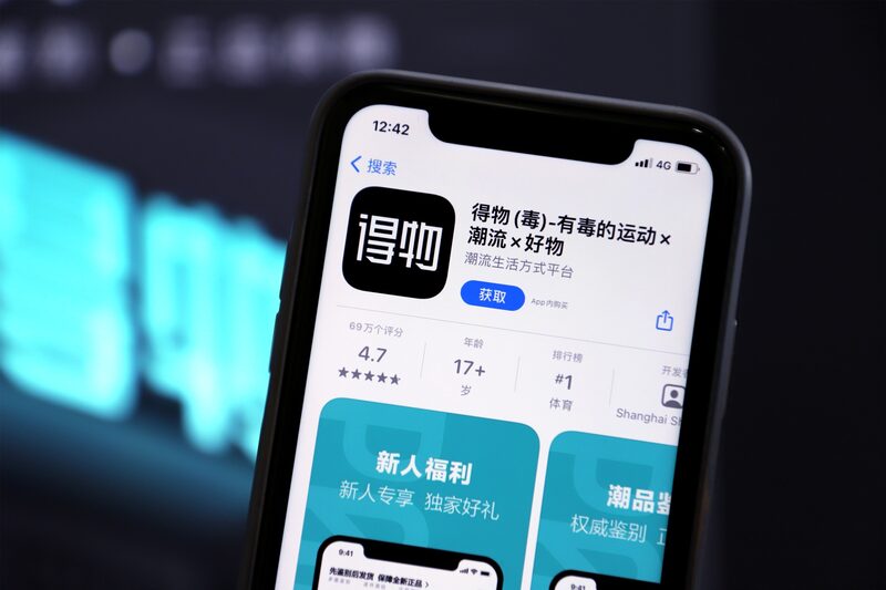 Un dispositivo muestra Dewu —la mayor plataforma de mercado gris de China— desde la tienda de aplicaciones. Un dispositivo muestra Dewu —la mayor plataforma de mercado gris de China— desde la tienda de aplicaciones.