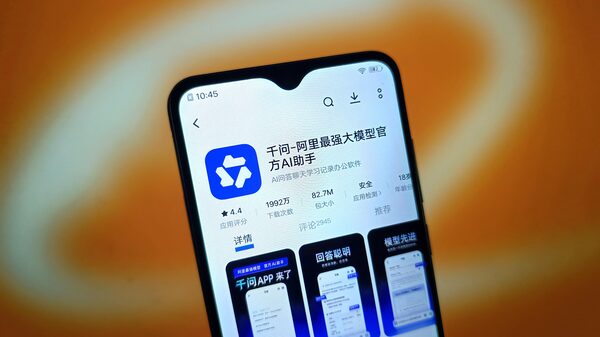 La principal app de IA de Alibaba debuta con fuerza en un esfuerzo por rivalizar con ChatGPT La principal app de IA de Alibaba debuta con fuerza en un esfuerzo por rivalizar con ChatGPT