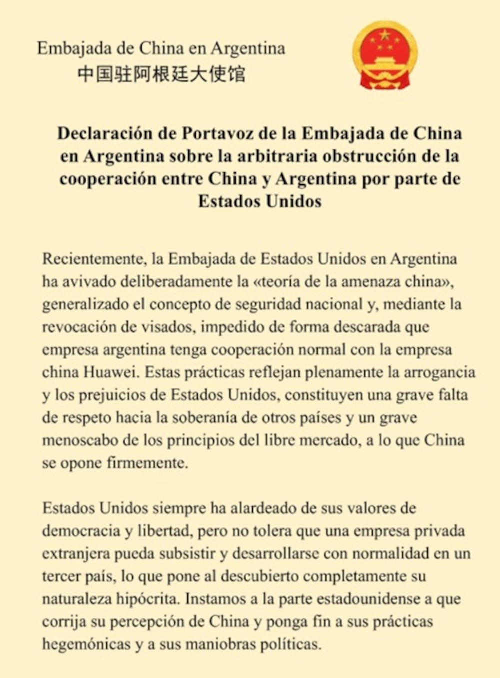 Embajada china Embajada china