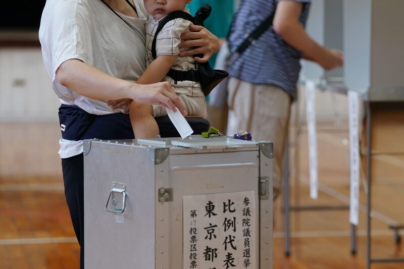 Japan shares added over 1.5%, buoyed by the prospect of administrative stability after the ruling coalition expanded its majority in an upper house election. Japan shares added over 1.5%, buoyed by the prospect of administrative stability after the ruling coalition expanded its majority in an upper house election.