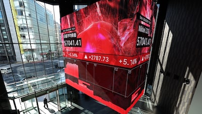 Japón atrae flujos récord de capital extranjero tras el triunfo de Takaichi Japón atrae flujos récord de capital extranjero tras el triunfo de Takaichi