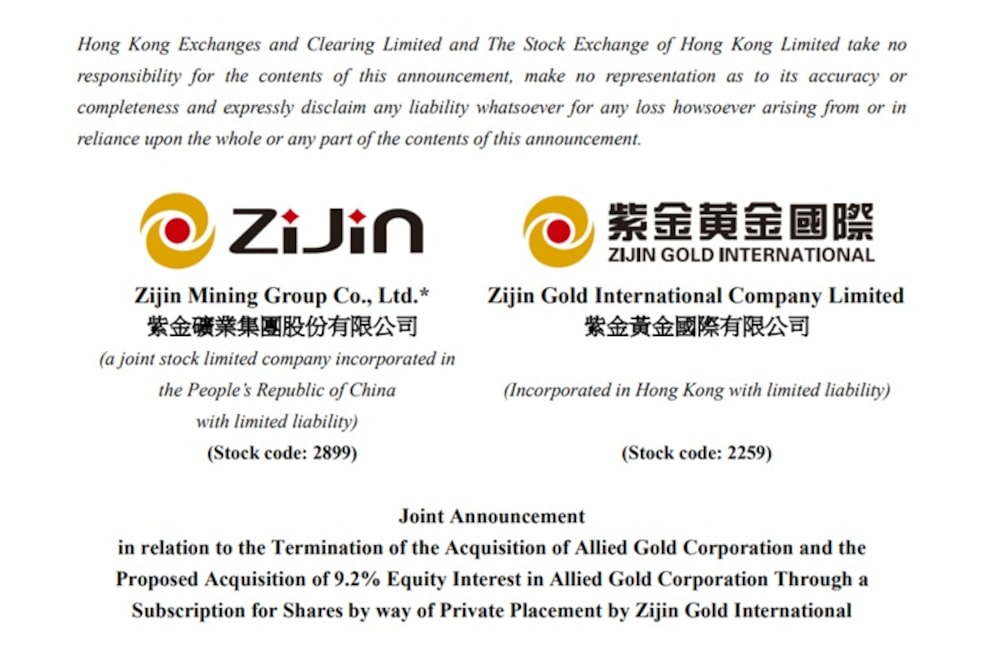 Zijin Zijin