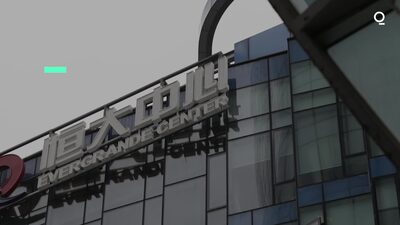 Gestora com retorno de 85% rejeita investimento na Evergrande Gestora com retorno de 85% rejeita investimento na Evergrande