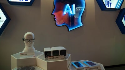 China impulsa la enseñanza de la inteligencia artificial en todos los niveles educativos China impulsa la enseñanza de la inteligencia artificial en todos los niveles educativos