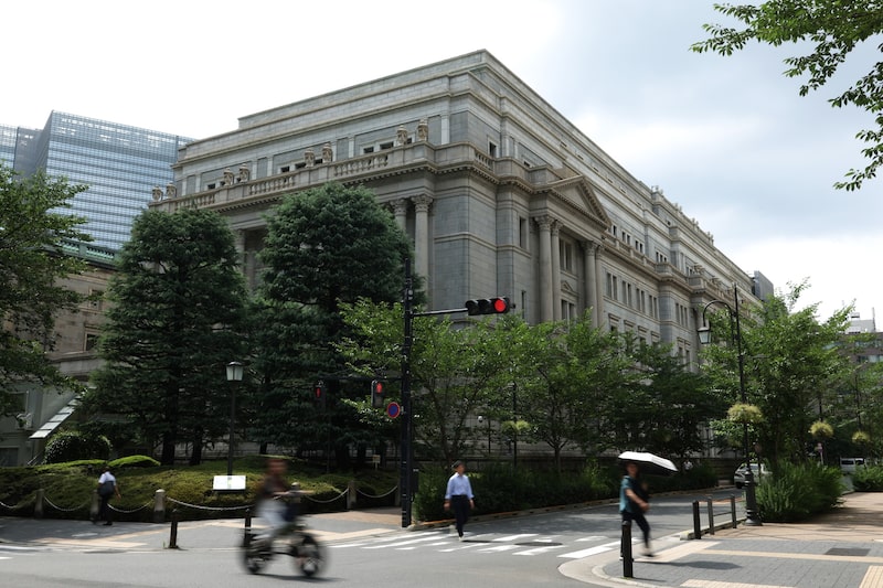 La sede del Banco de Japón (BOJ) en Tokio. Fotógrafo: Kiyoshi Ota/Bloomberg. La sede del Banco de Japón (BOJ) en Tokio. Fotógrafo: Kiyoshi Ota/Bloomberg.