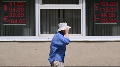 El rublo se deprecia hacia los 100 por dólar por primera vez en 16 meses El rublo se deprecia hacia los 100 por dólar por primera vez en 16 meses