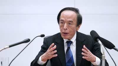 Banco de Japón prevé más subidas de tasas ante el riesgo de una inflación superior al 2% Banco de Japón prevé más subidas de tasas ante el riesgo de una inflación superior al 2%