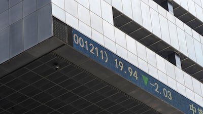 Acciones tecnológicas chinas caen al borde del mercado bajista por preocupaciones fiscales Acciones tecnológicas chinas caen al borde del mercado bajista por preocupaciones fiscales