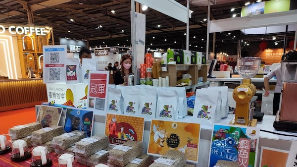Productos guatemaltecos se exhiben en Feria Internacional de Café, Taichung 2022 Productos guatemaltecos se exhiben en Feria Internacional de Café, Taichung 2022