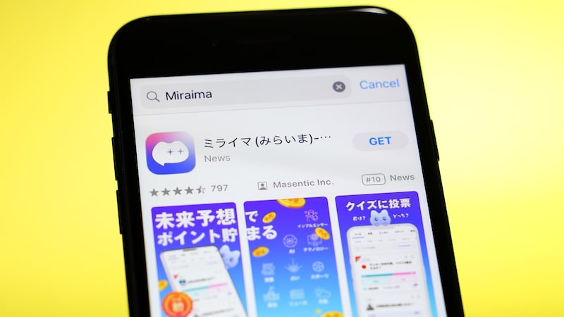 Como novos mercados de previsão driblam órgãos reguladores para atuar no Japão Como novos mercados de previsão driblam órgãos reguladores para atuar no Japão