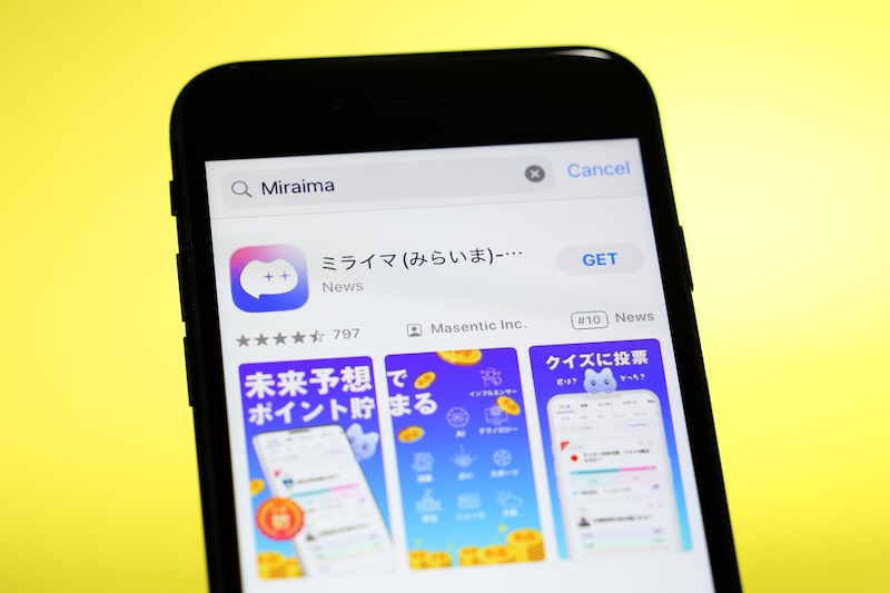 Miraima Miraima