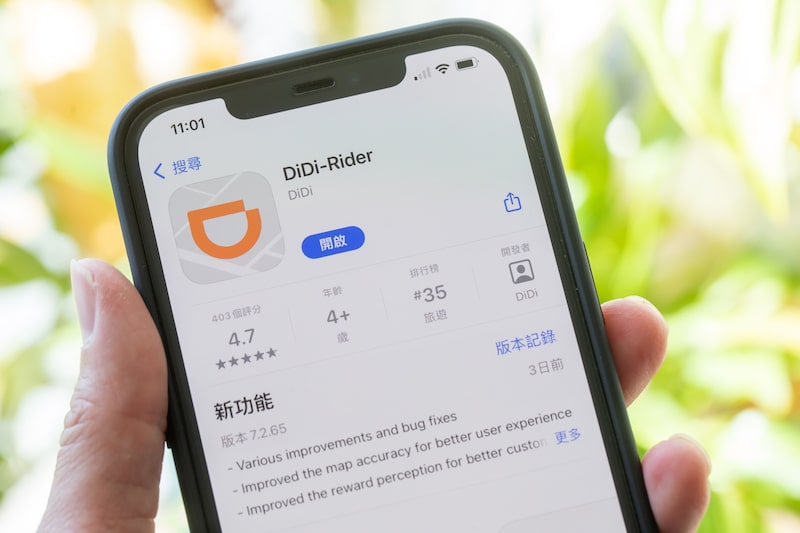 En febrero de 2022, la empresa china de movilidad anunció el despido del 20% de su plantilla. Esta sería la segunda ronda de despidos en un panorama incierto para las empresas tecnológicas. En febrero de 2022, la empresa china de movilidad anunció el despido del 20% de su plantilla. Esta sería la segunda ronda de despidos en un panorama incierto para las empresas tecnológicas.