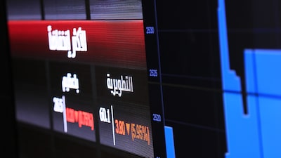 Acciones saudíes caen a su peor nivel desde abril por tensiones geopolíticas Acciones saudíes caen a su peor nivel desde abril por tensiones geopolíticas