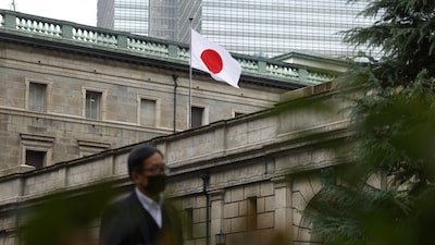 Banco de Japón podría subir las tasas este mes, aunque sigue abierto a más movimientos Banco de Japón podría subir las tasas este mes, aunque sigue abierto a más movimientos
